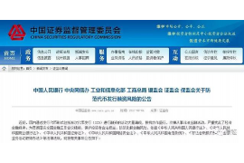 河北讨债公司成功追回初中同学借款40万成功案例